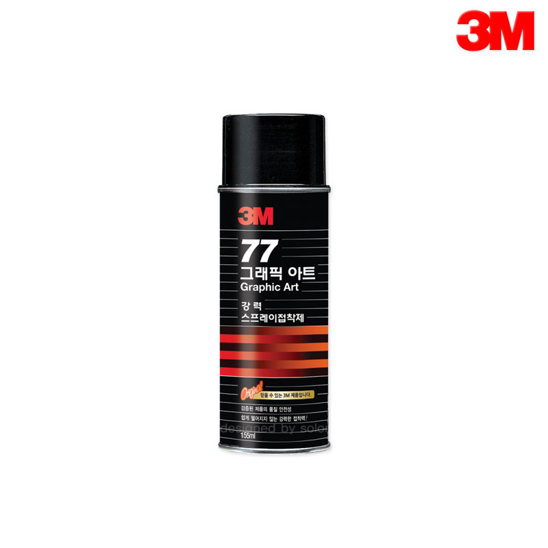 3M 77 155ml/½