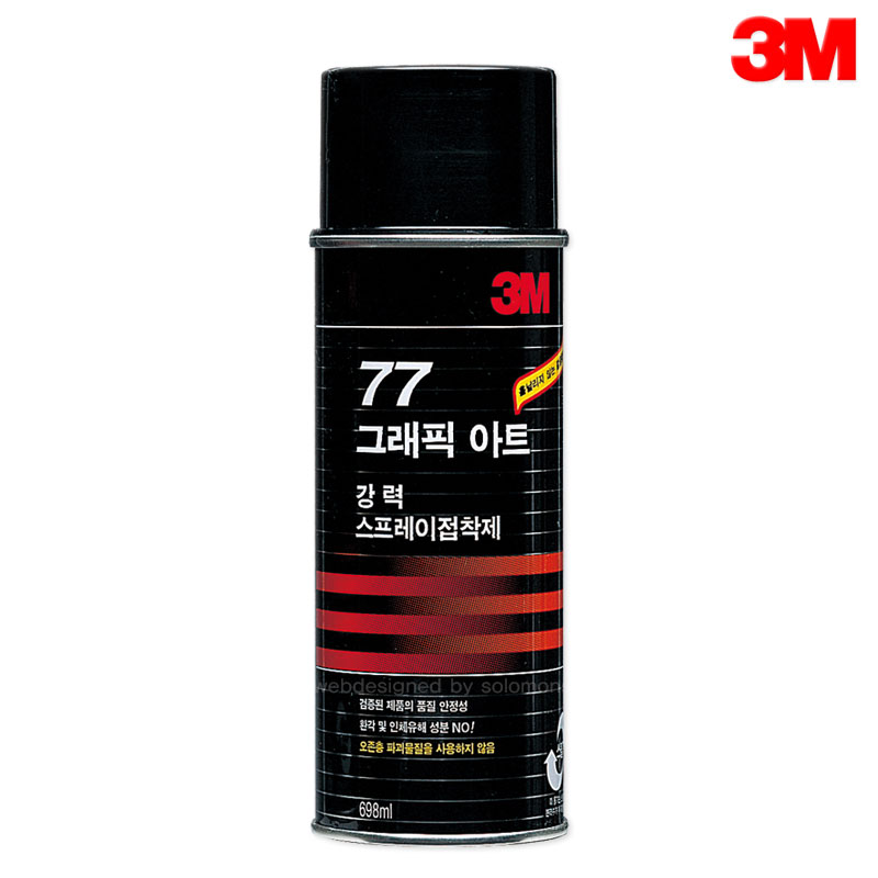 3M 77 698ml/½