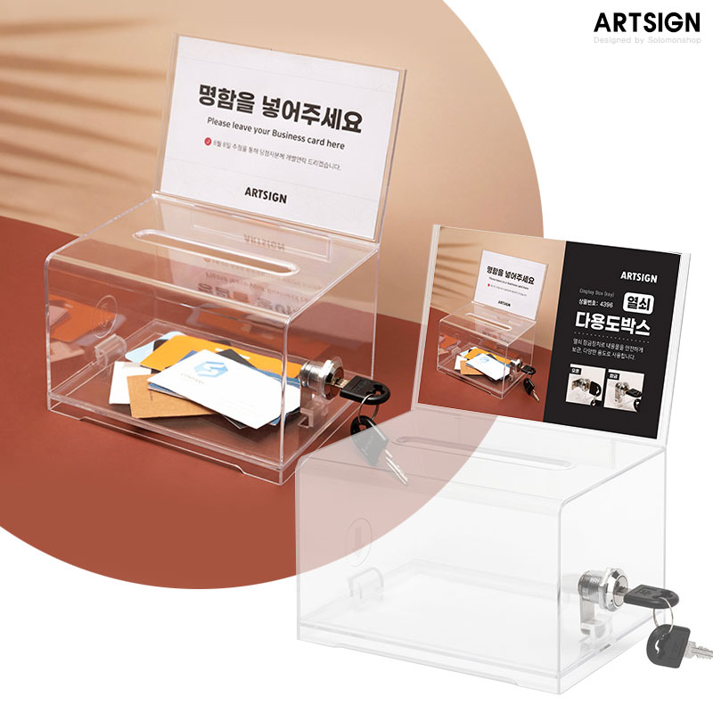 [] Ʈ ٿ뵵ڽ Key 4396/ǥ////÷///̺Ʈ/ڽ