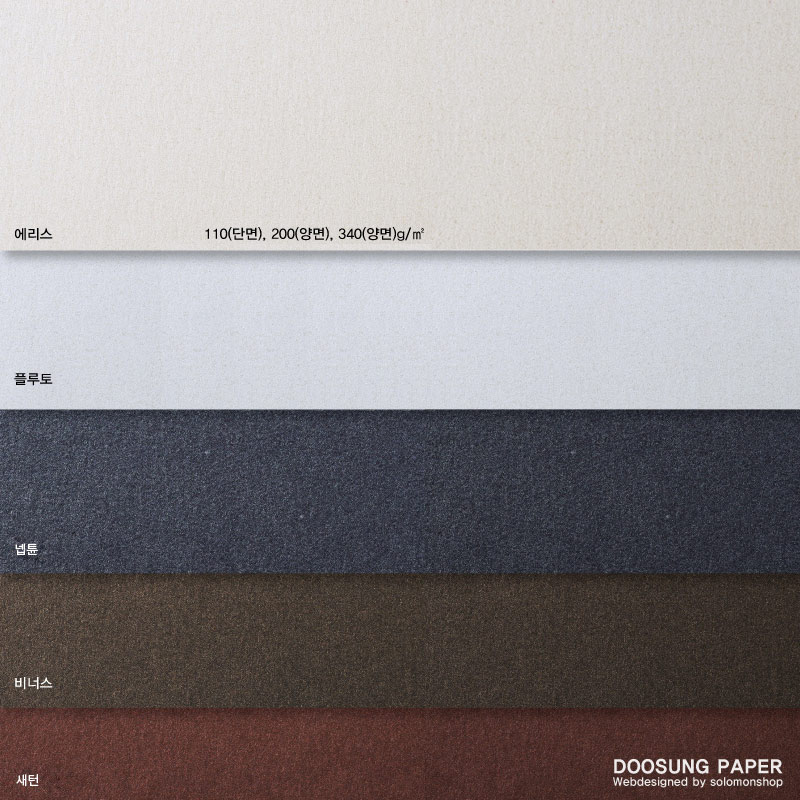 ���� ��Ÿ�帲2.0_��Ÿ�帲�� ���׷��̵��� ȭ���� ������,Ź���� �μ������� ���� ����/110g 200g 340g