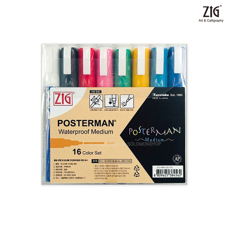 ZIG ���� �����͸� ��ī Medium 16����Ʈ/�����ȷ� ��ũ ����Ʈ��ī